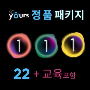 [KP정품+교육패키지] 캡쳐원 22(소니 or 후지 or 니콘) 스페셜 상품 + 1:1 기초교육