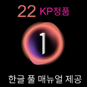 이벤트 [KP정품] 캡쳐원 22 소니 - 한글 풀 매뉴얼 제공