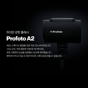 [프로모션 재고문의] 프로포토( Profoto A2 AirTTL 정품